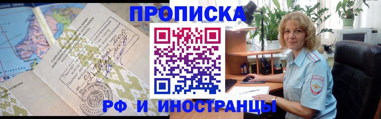 регистрация для дет. сада в Электрогорске